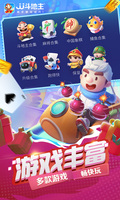 乐竞·体育APP截图0
