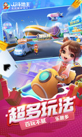 乐竞·体育APP截图1