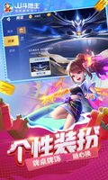 乐竞·体育APP截图3