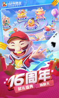乐竞·体育APP截图4